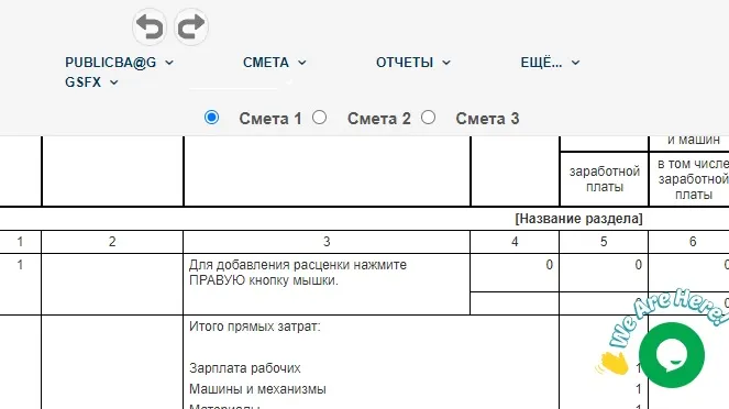 Скриншот 1/1