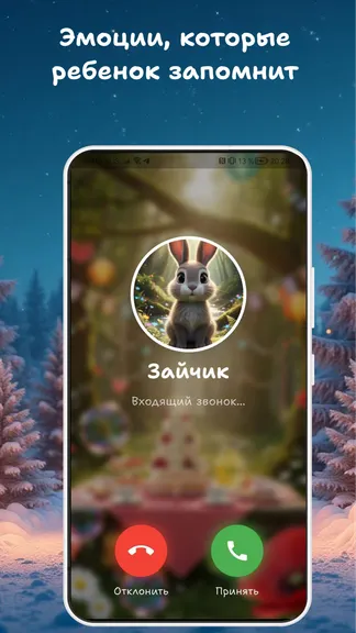Скриншот 3/4