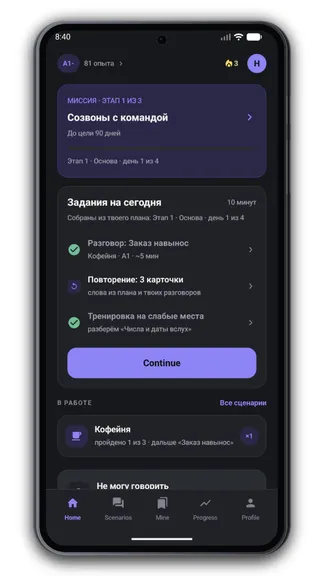 Скриншот 5/5