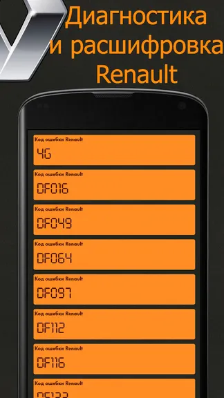 Скриншот 3/3