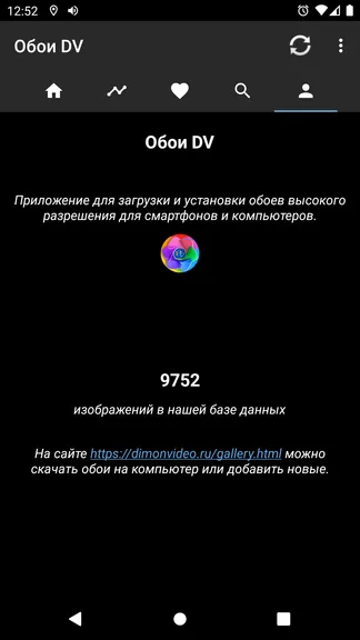 Скриншот 4/7