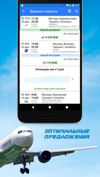 Скриншот 2/4