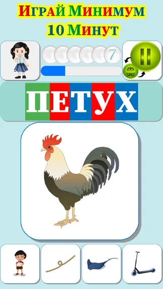 Скриншот 7/9