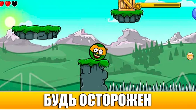 Скриншот 5/5