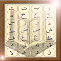 Learn Quran voiced Elif Ba логотип