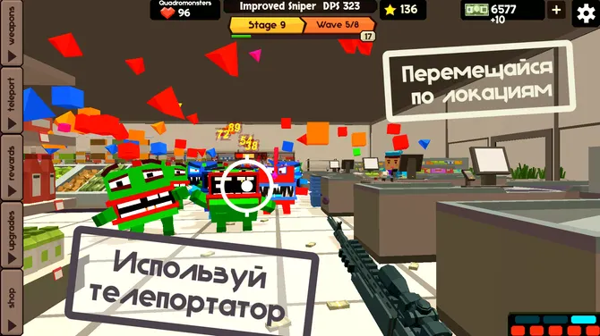 Скриншот 5/5