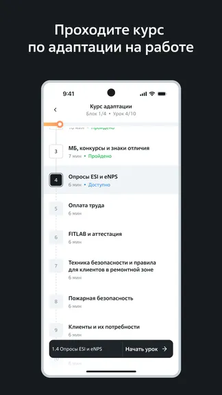 Скриншот 3/7