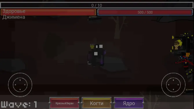 Скриншот 1/9