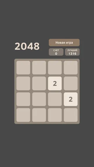 Скриншот 1/3