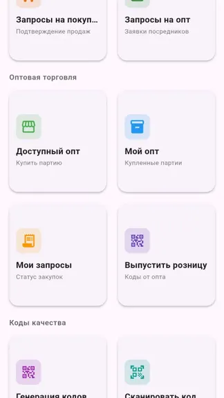 Скриншот 10/10