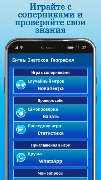 Скриншот 1/6