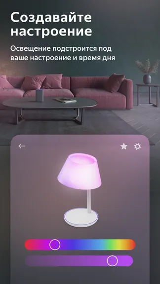 Скриншот 4/6