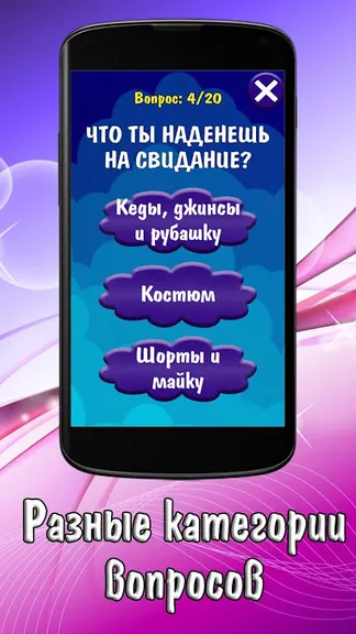 Скриншот 2/8