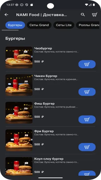 Скриншот 2/5