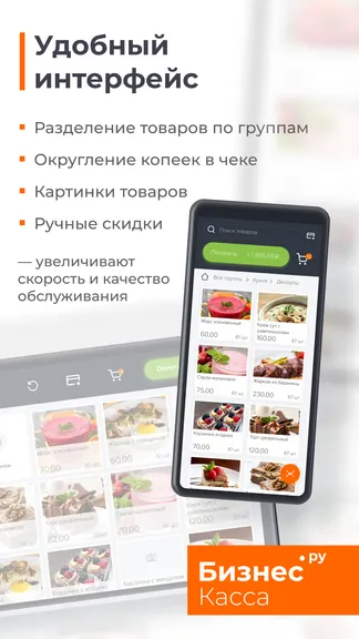 Скриншот 1/4