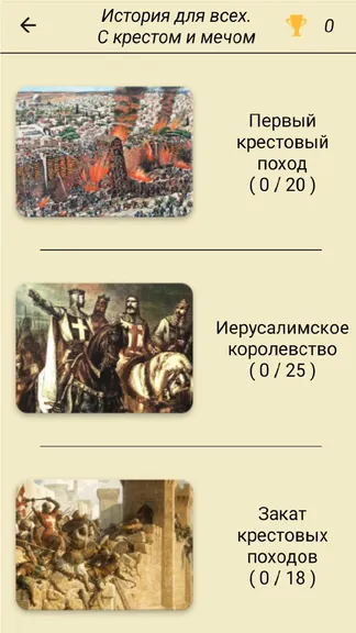 Скриншот 2/5