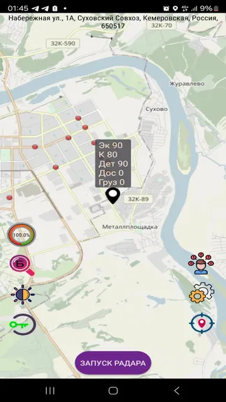 Скриншот 1/4