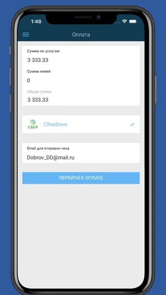 Скриншот 6/6