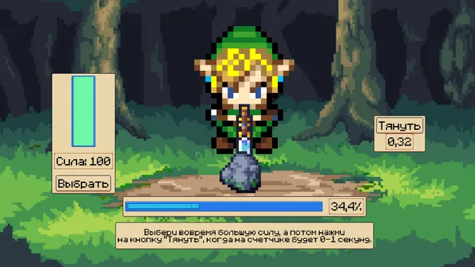 Скриншот 6/7