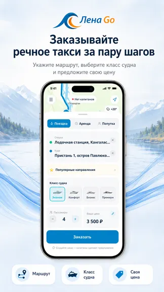Скриншот 2/8