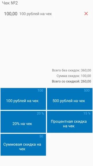 Скриншот 8/9