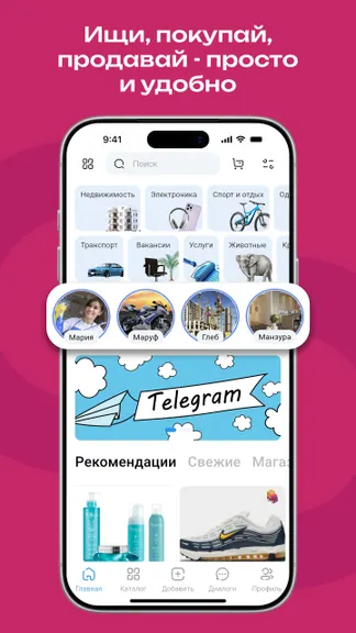 Скриншот 1/8