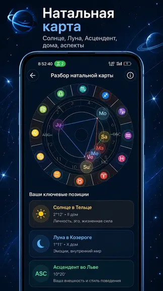 Скриншот 4/8