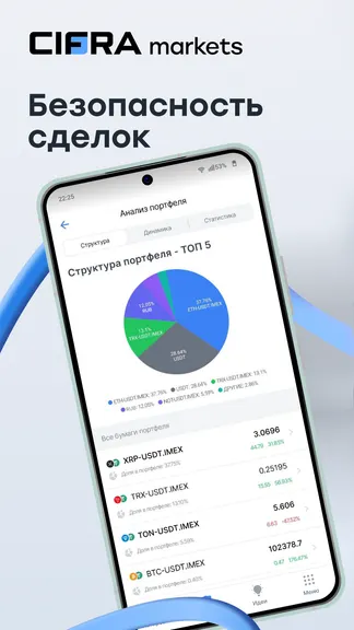 Скриншот 1/5