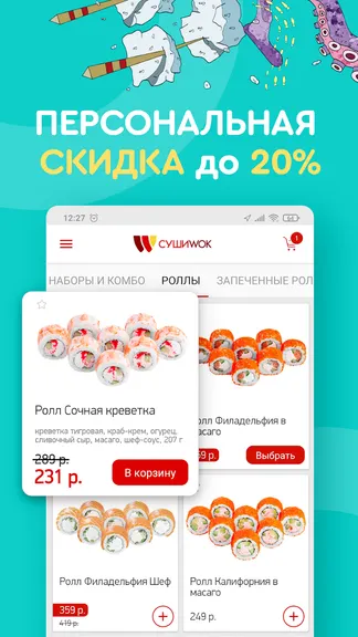 Скриншот 1/3