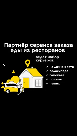 Скриншот 4/7