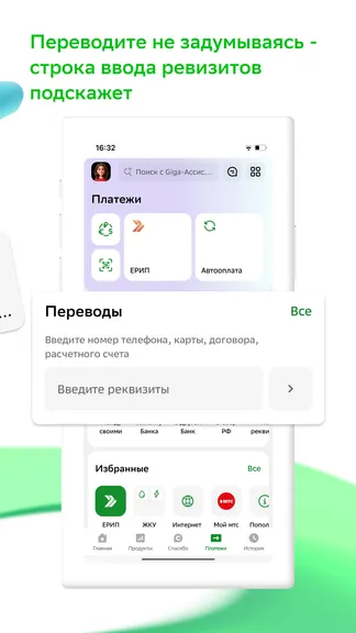 Скриншот 4/8