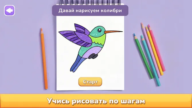 Скриншот 5/6