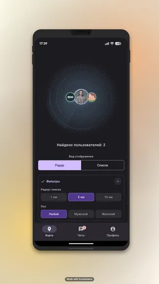 Скриншот 2/5