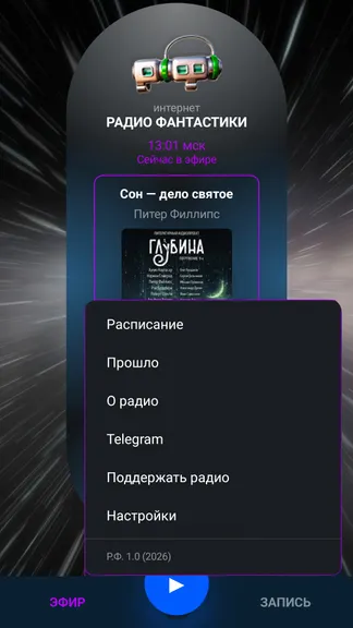 Скриншот 2/6