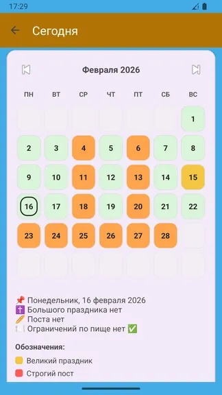 Скриншот 4/8