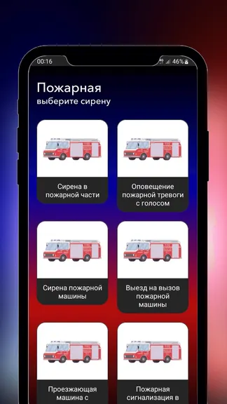 Скриншот 2/4