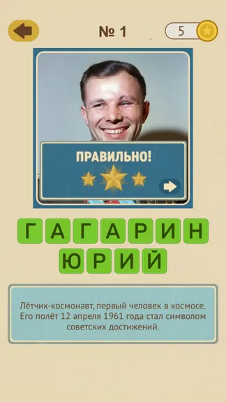 Скриншот 2/5