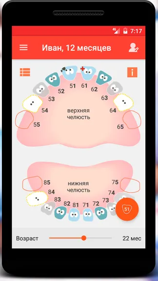 Скриншот 1/8