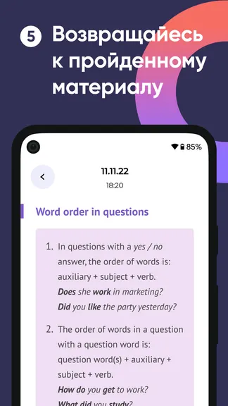 Скриншот 6/7