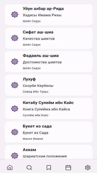 Скриншот 1/7