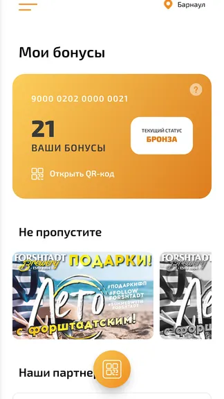 Скриншот 1/3