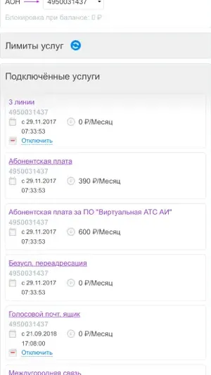 Скриншот 3/10