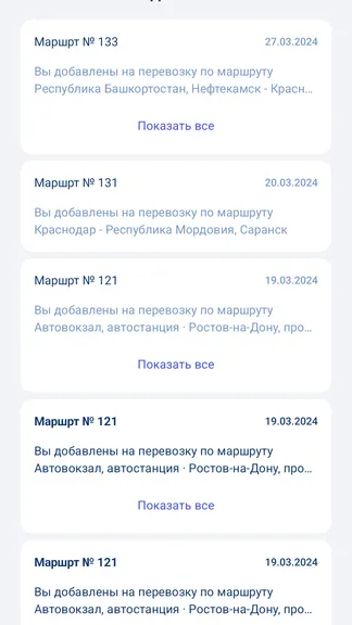 Скриншот 4/9
