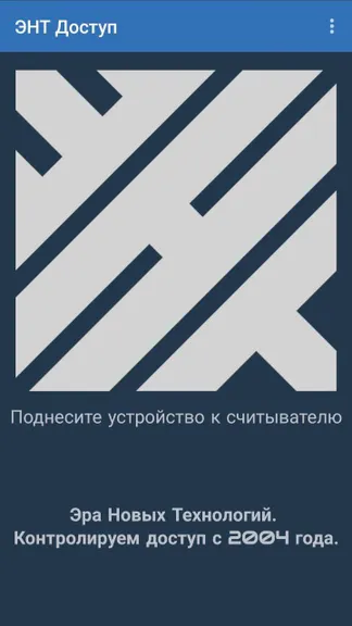 Скриншот 1/3