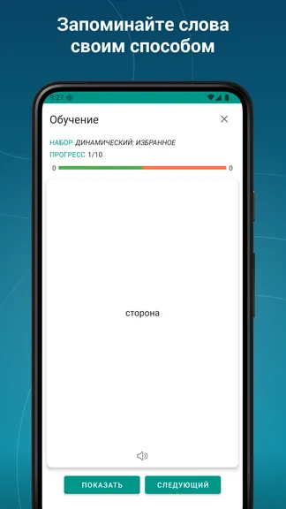 Скриншот 4/8