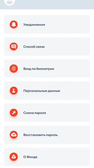 Скриншот 7/8