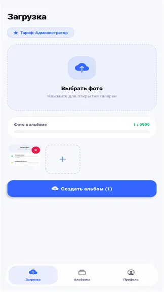 Скриншот 1/4