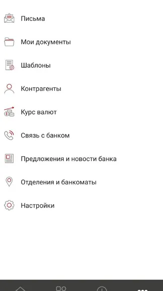 Скриншот 3/5