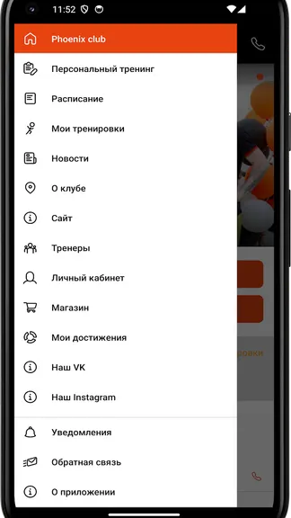 Скриншот 2/4