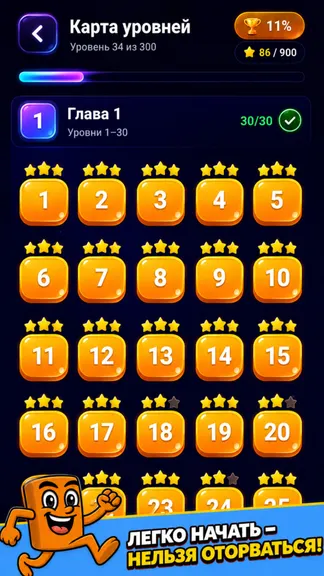 Скриншот 3/5